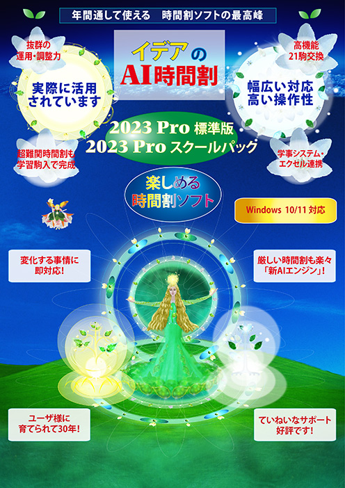 最新バージョンへの概要と最新ページへのリンク