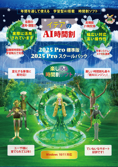 最新バージョンへの概要と最新ページへのリンク