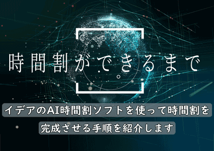 動画タイトル画像