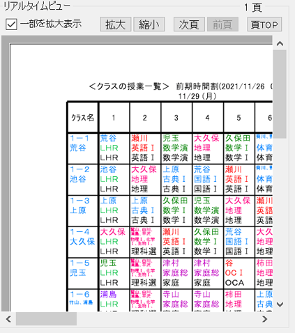 その他の設定