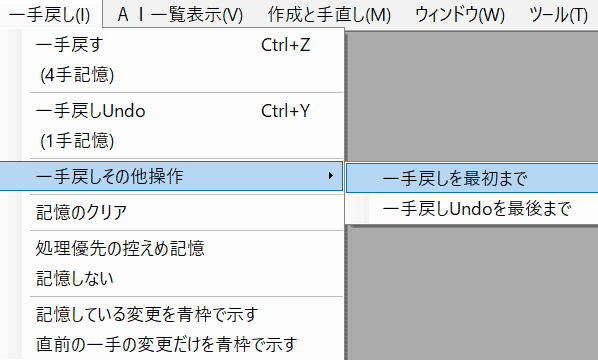 時間割情報のウィンドウ