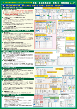 pfサムネイル画像1　all