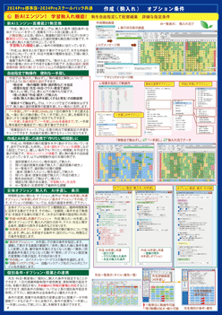 pfサムネイル画像1　all