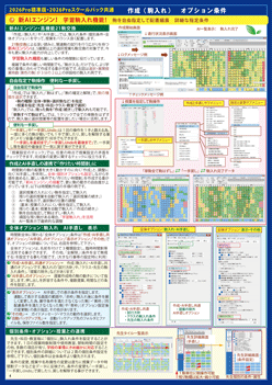 pfサムネイル画像1　all