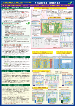 pfサムネイル画像1　all