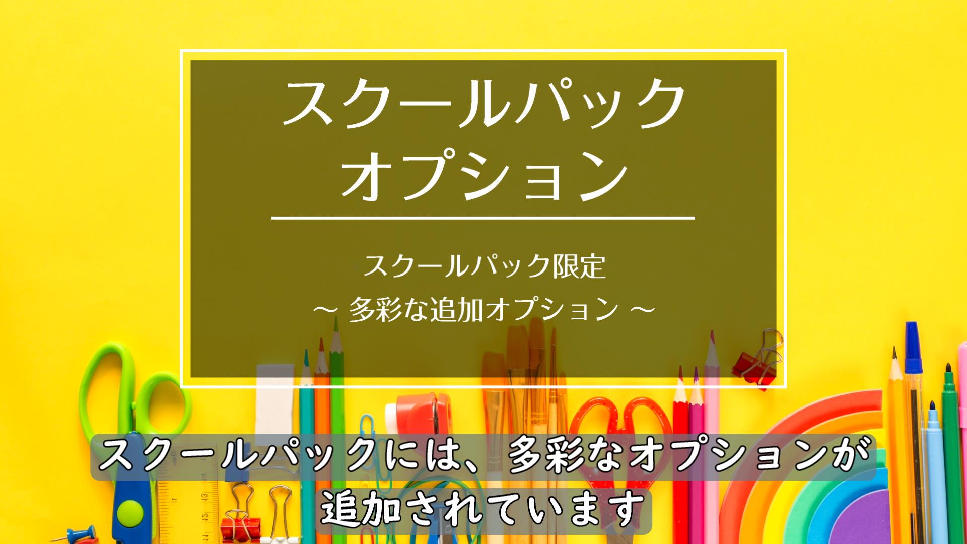 sp編の代表画像